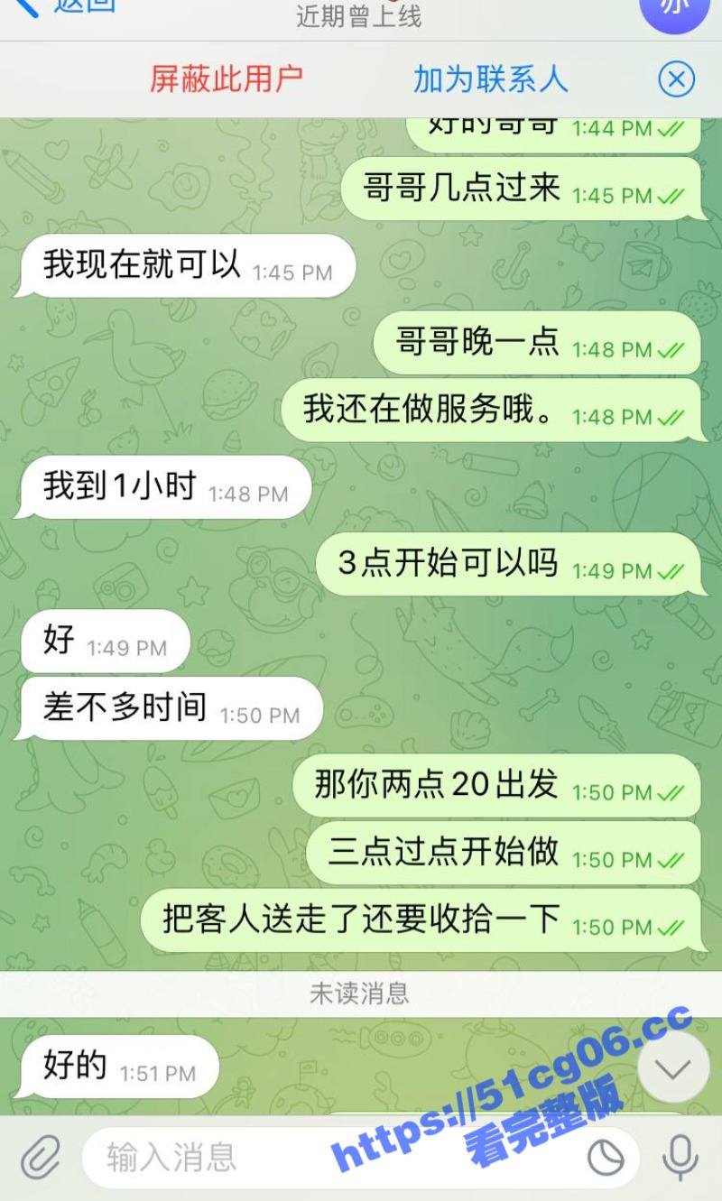 最新无水重磅！推特可相关图片