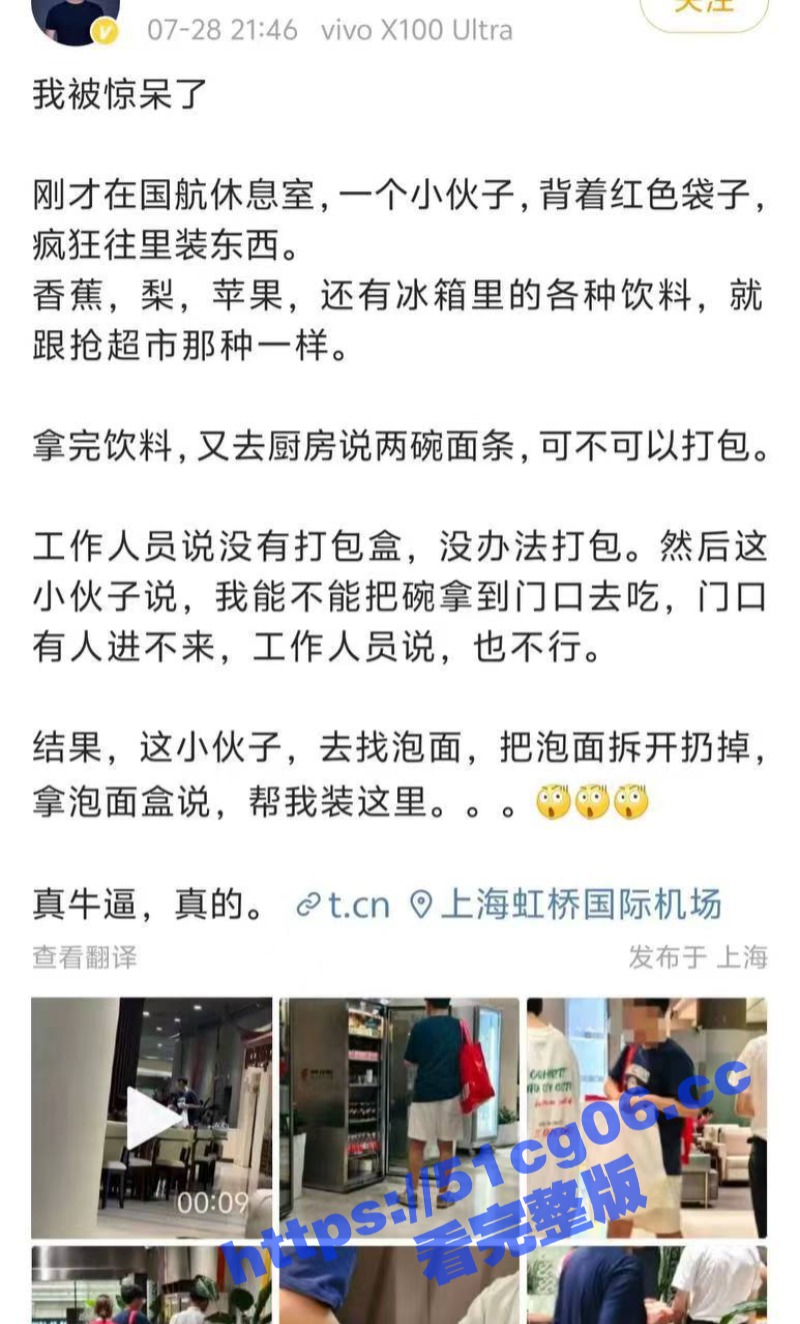 把不要脸发挥到极致小伙 薅国泰航空羊毛撸完直接快递发走！