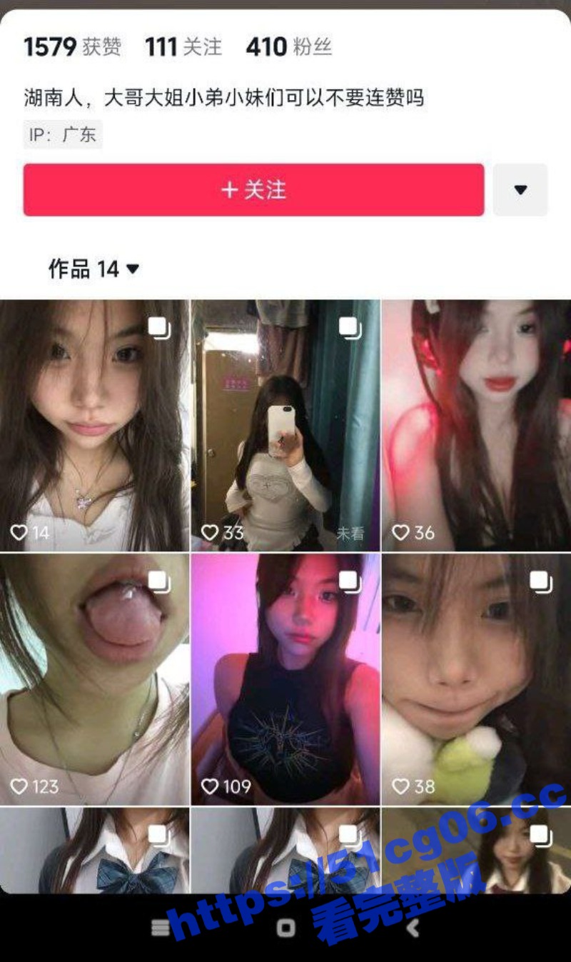 湖南长沙岳麓区黄红蓝美育 阳佳昕 G杯巨乳在抖音发骚 被重金约出去疯狂抽奶子臭母狗是懂如何诱惑男人的