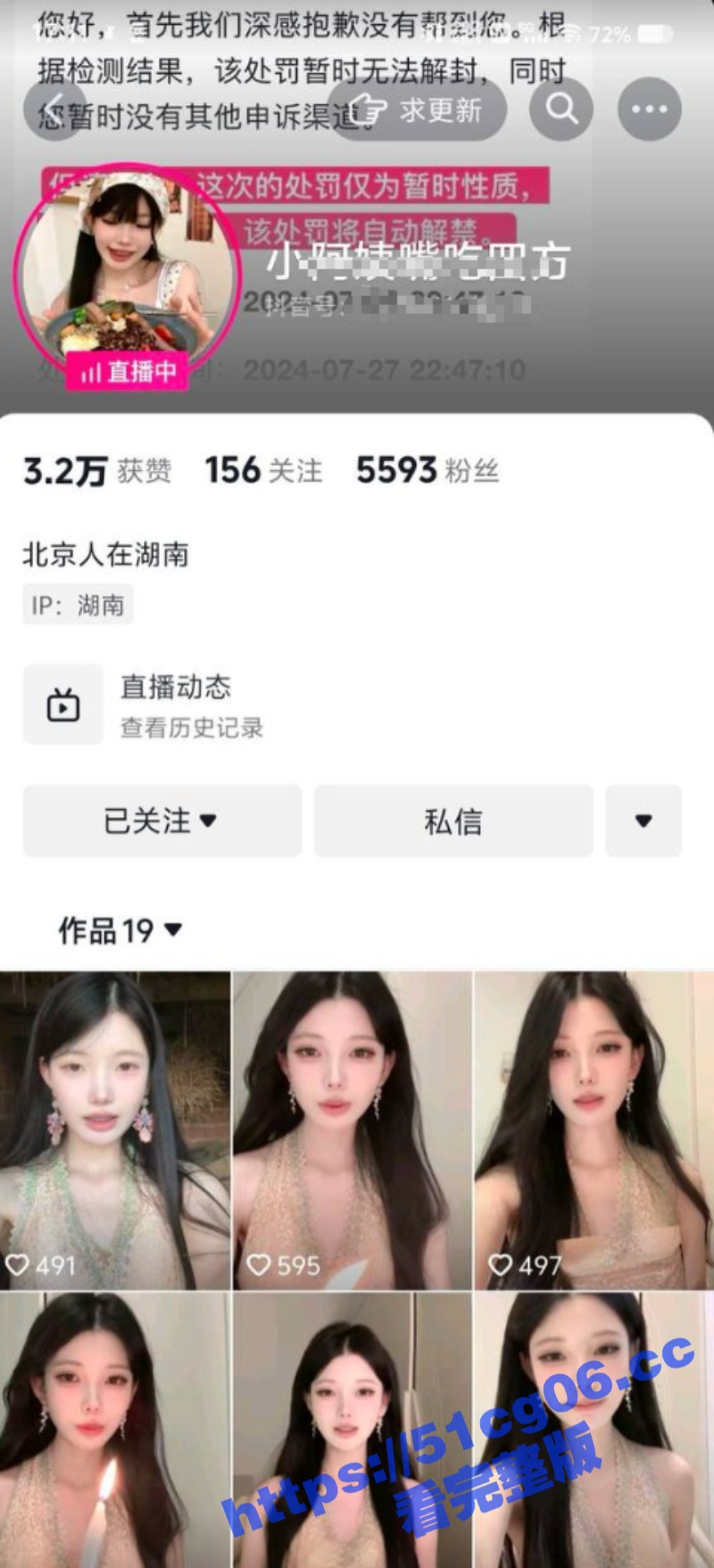 抖音清纯网红 小阿姨嘴吃四方 小骚逼赤裸坐在地上 露脸疯狂摩擦阴蒂 爽到潮喷