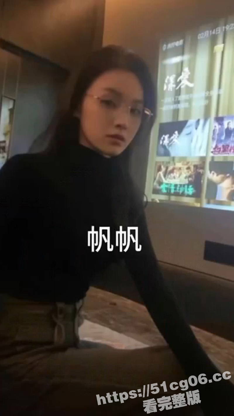 技师的爱情故事 男人相关图片