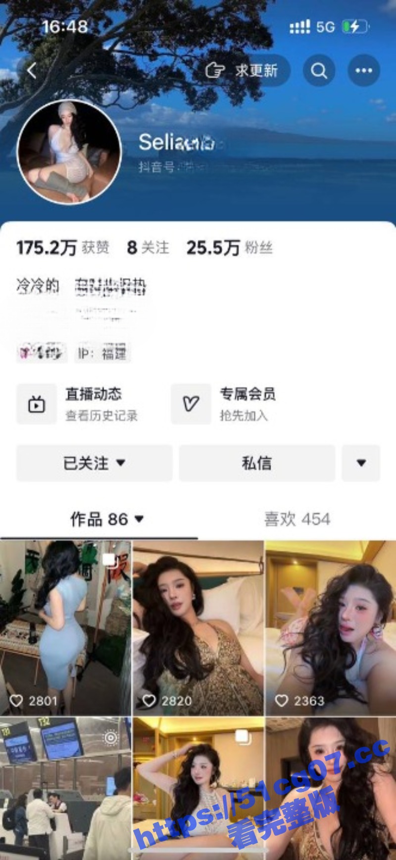 抖音女网红 selianacola 私拍福利 爆乳漏奶视频合集 这巨乳肥臀大坦克你能行吗？