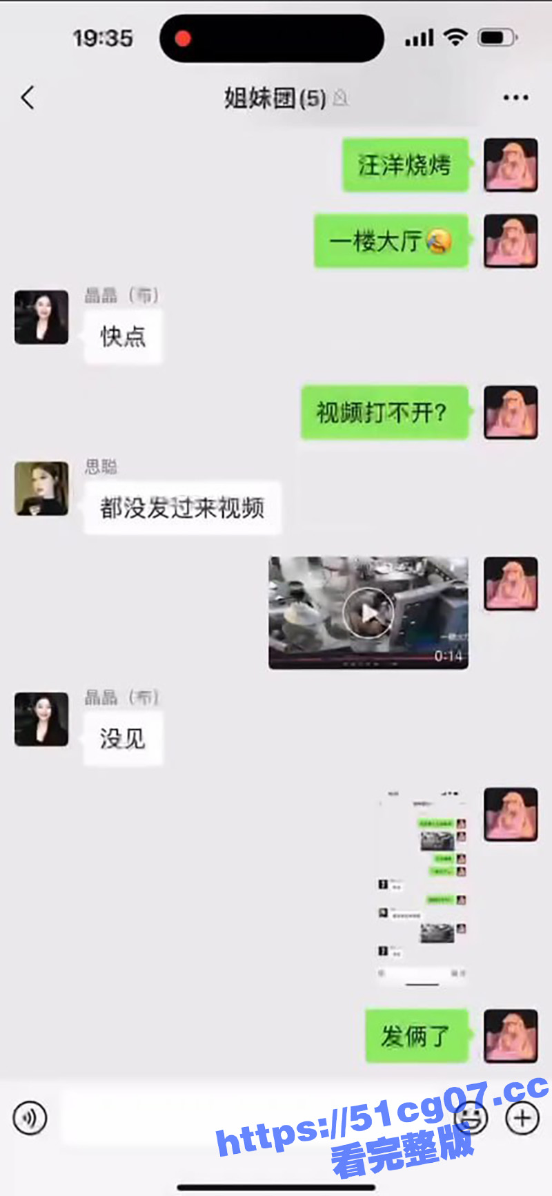 武汉汪洋烧烤 一对情侣喝多直接倒地抠逼 光天化日之下无忌他人 这是喝多少啊玩这么疯
