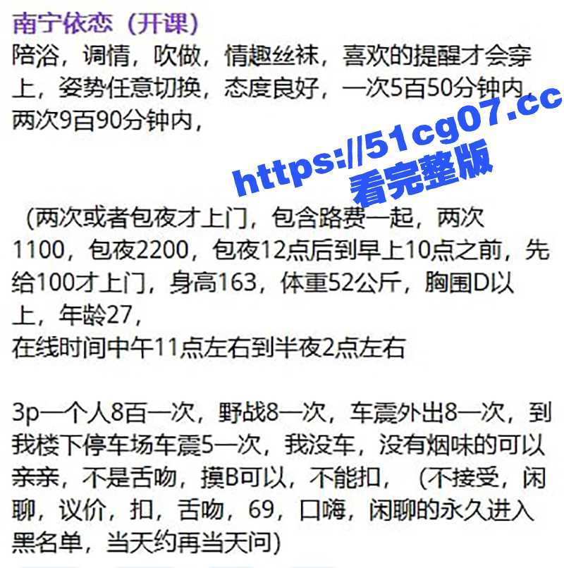 南宁极品身材气质美少妇 依恋 被金主包养 黄瓜自慰、露出、野战、车震 小骚货活好又听话！