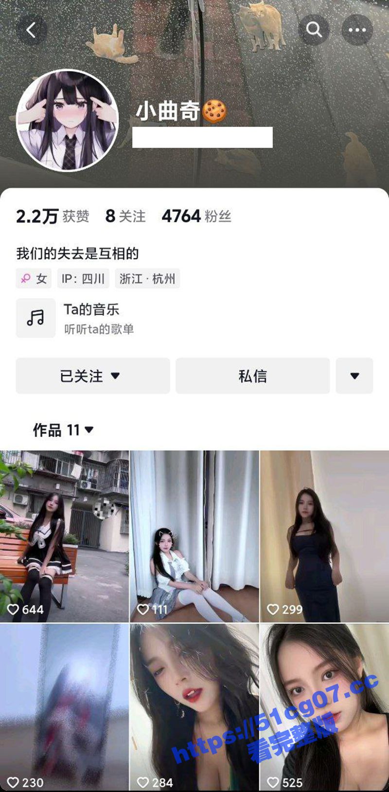 抖音网红小曲奇竟是推特福利姬柠檬崽 反差婊的两幅面孔 地铁露奶裸舞 抖音风裸舞合集 这才是大家爱看的舞蹈