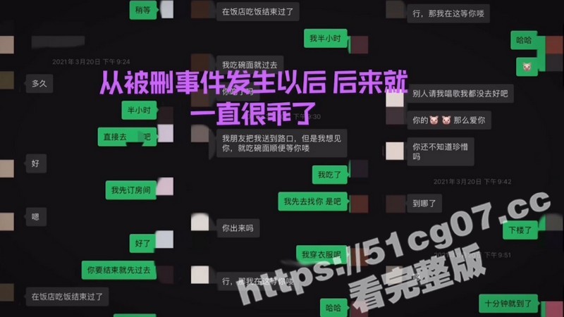 约炮大神重磅更新 各相关图片