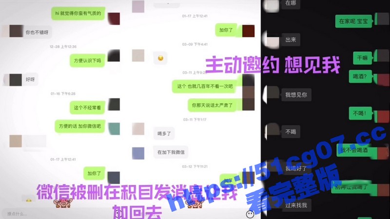 约炮大神重磅更新 各相关图片