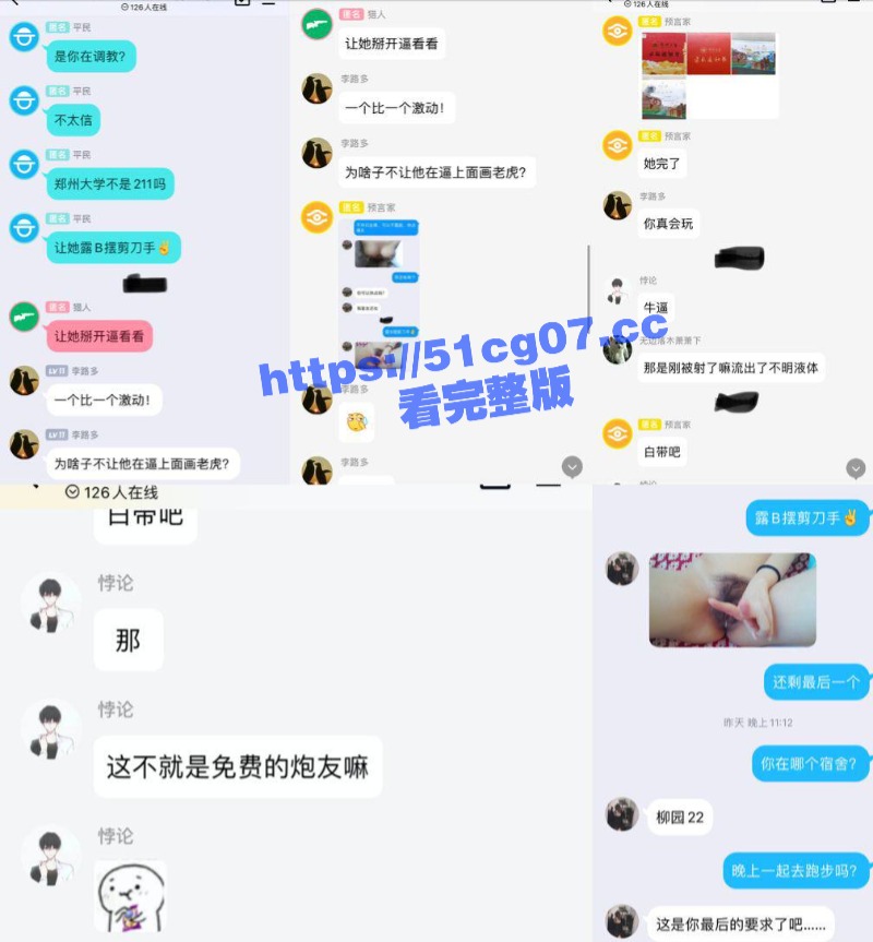 郑州大学新闻传播系 相关图片