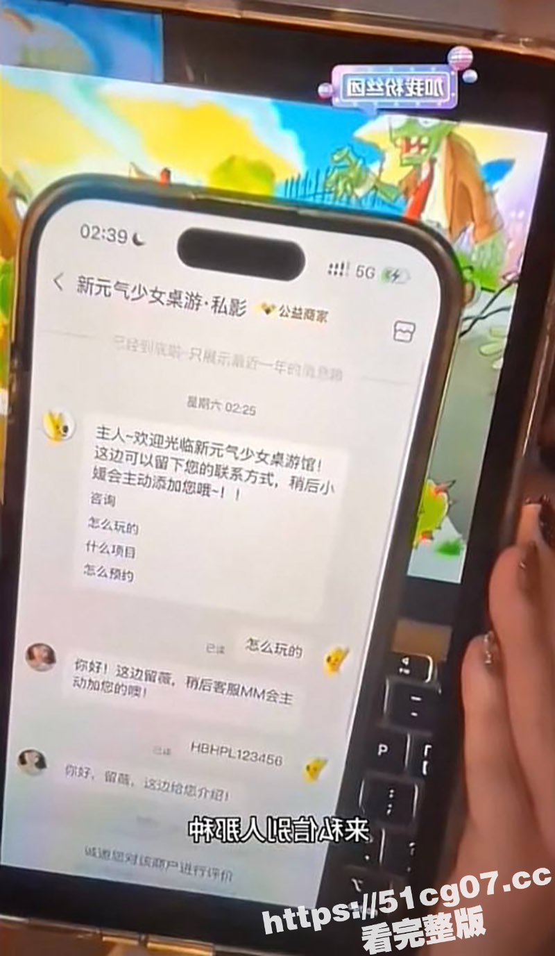 抖音百万粉丝网红 无相关图片
