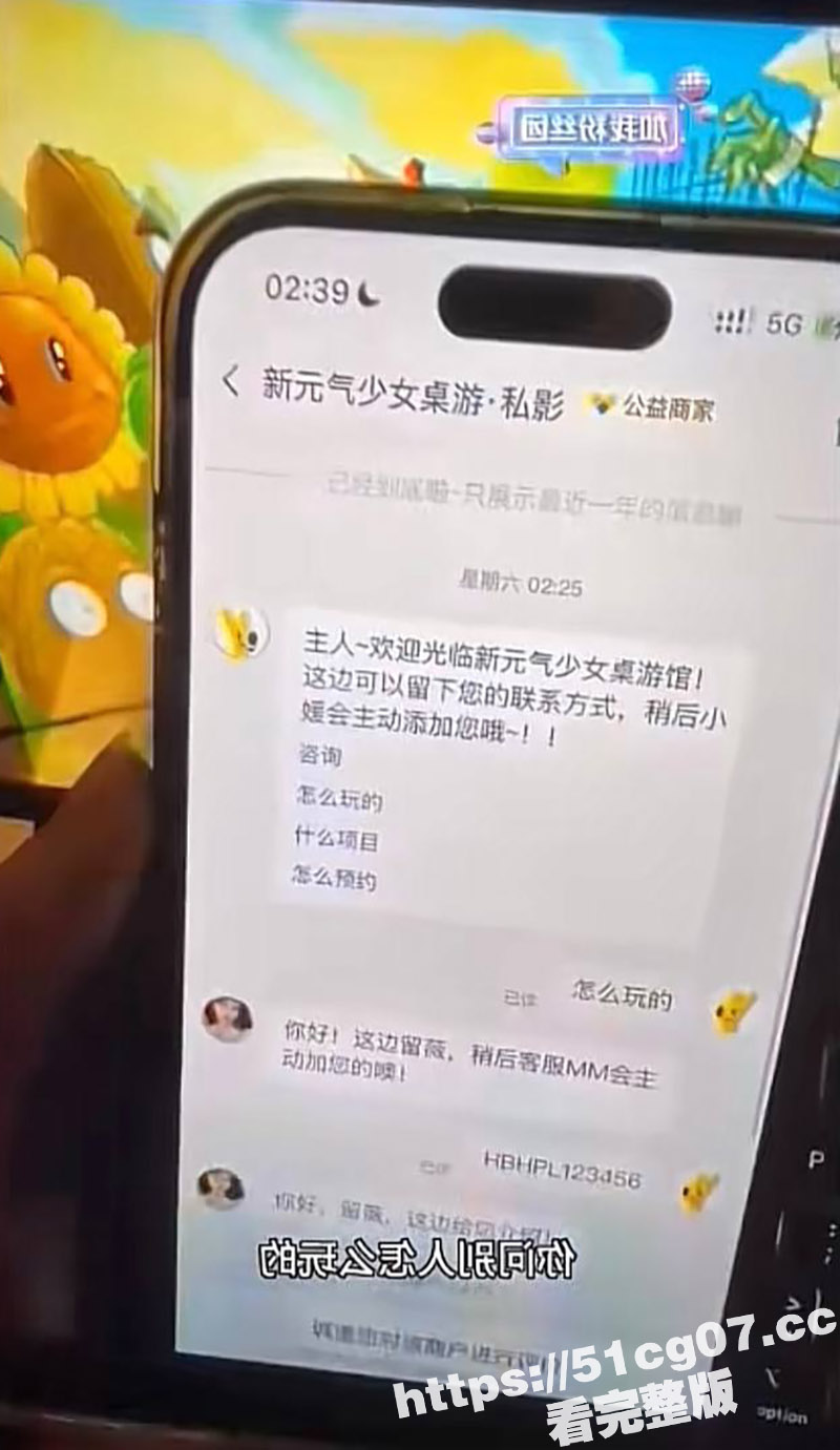 抖音百万粉丝网红 无相关图片