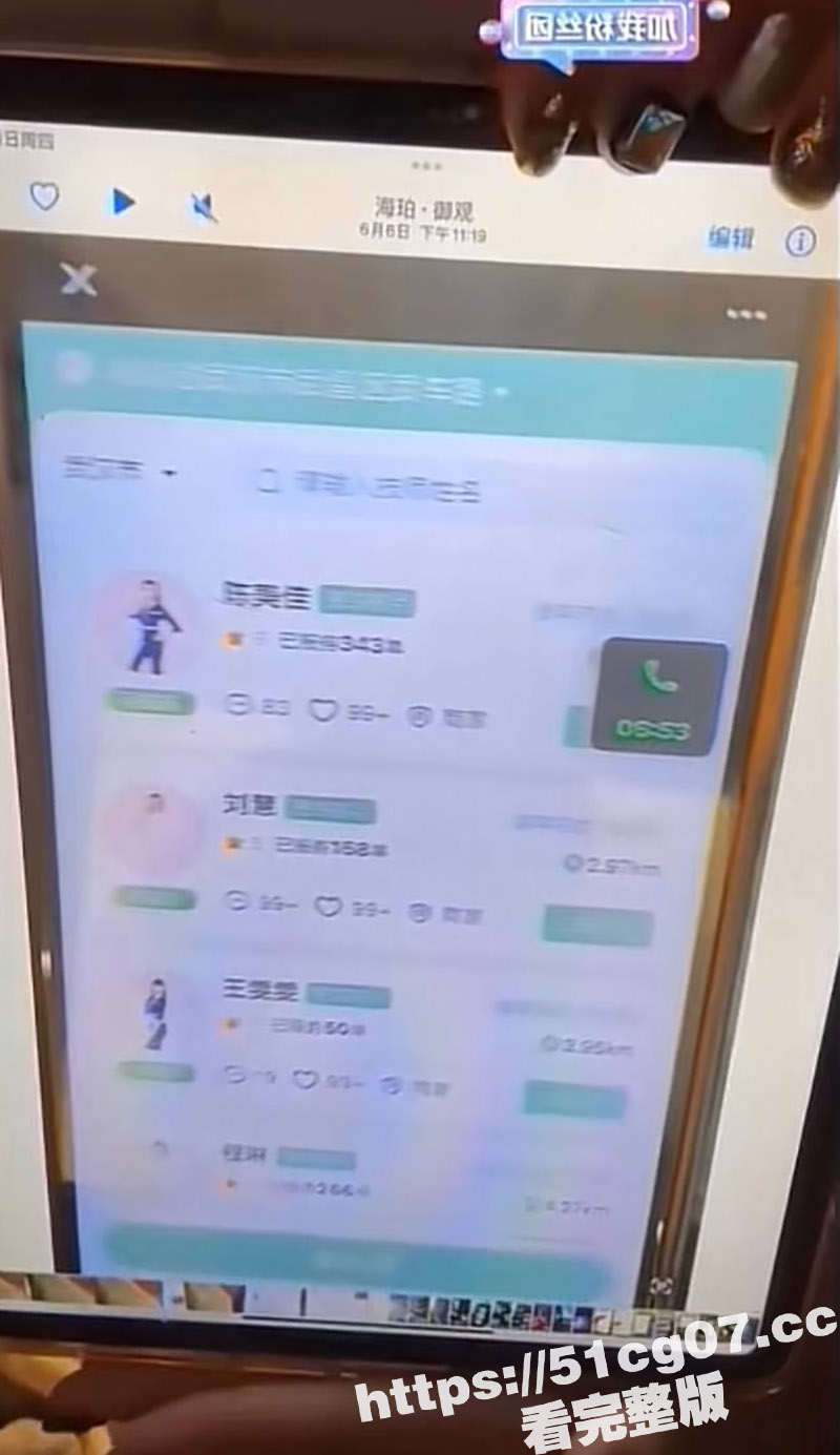 抖音百万粉丝网红 无相关图片