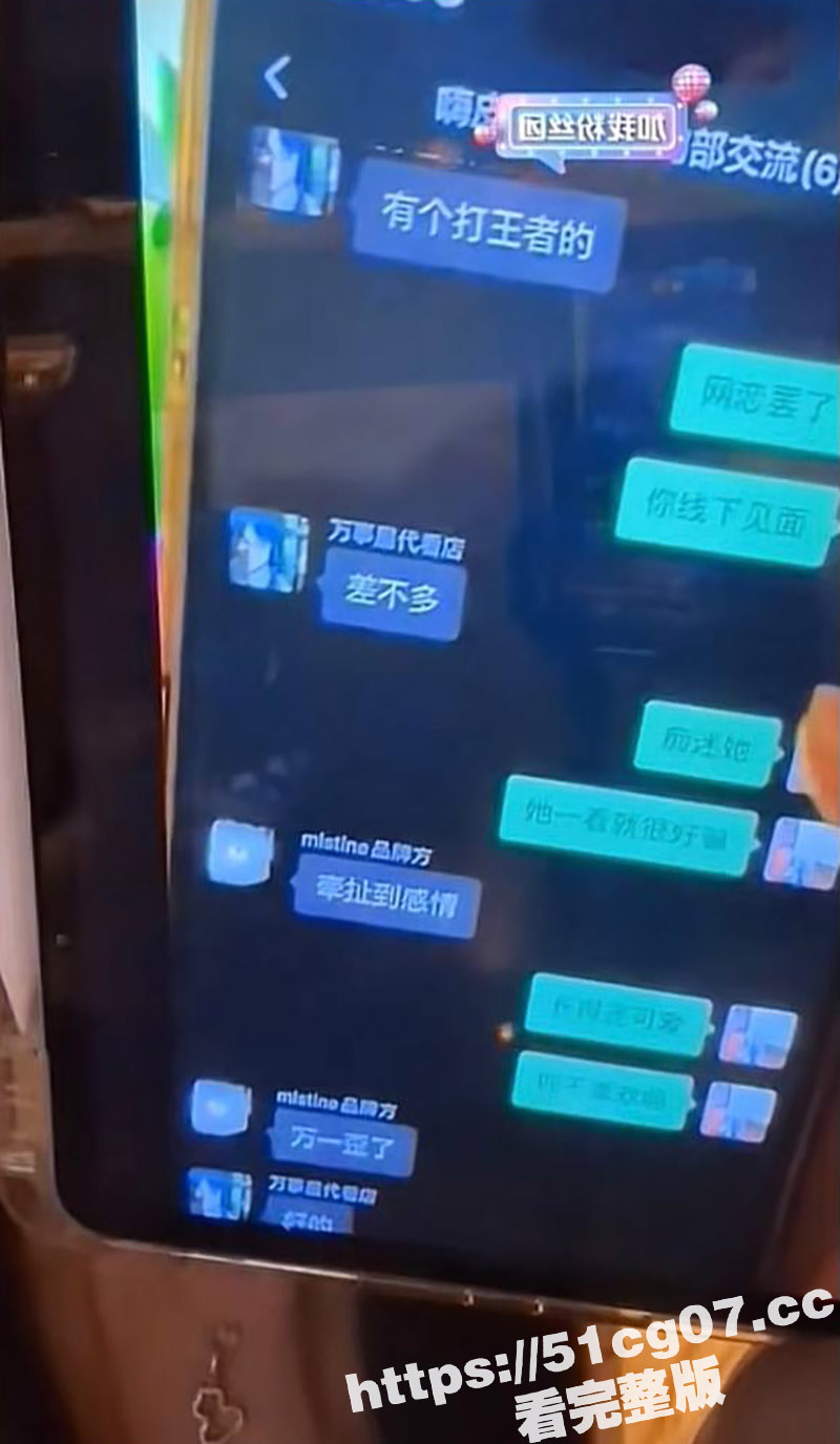 抖音百万粉丝网红 无相关图片