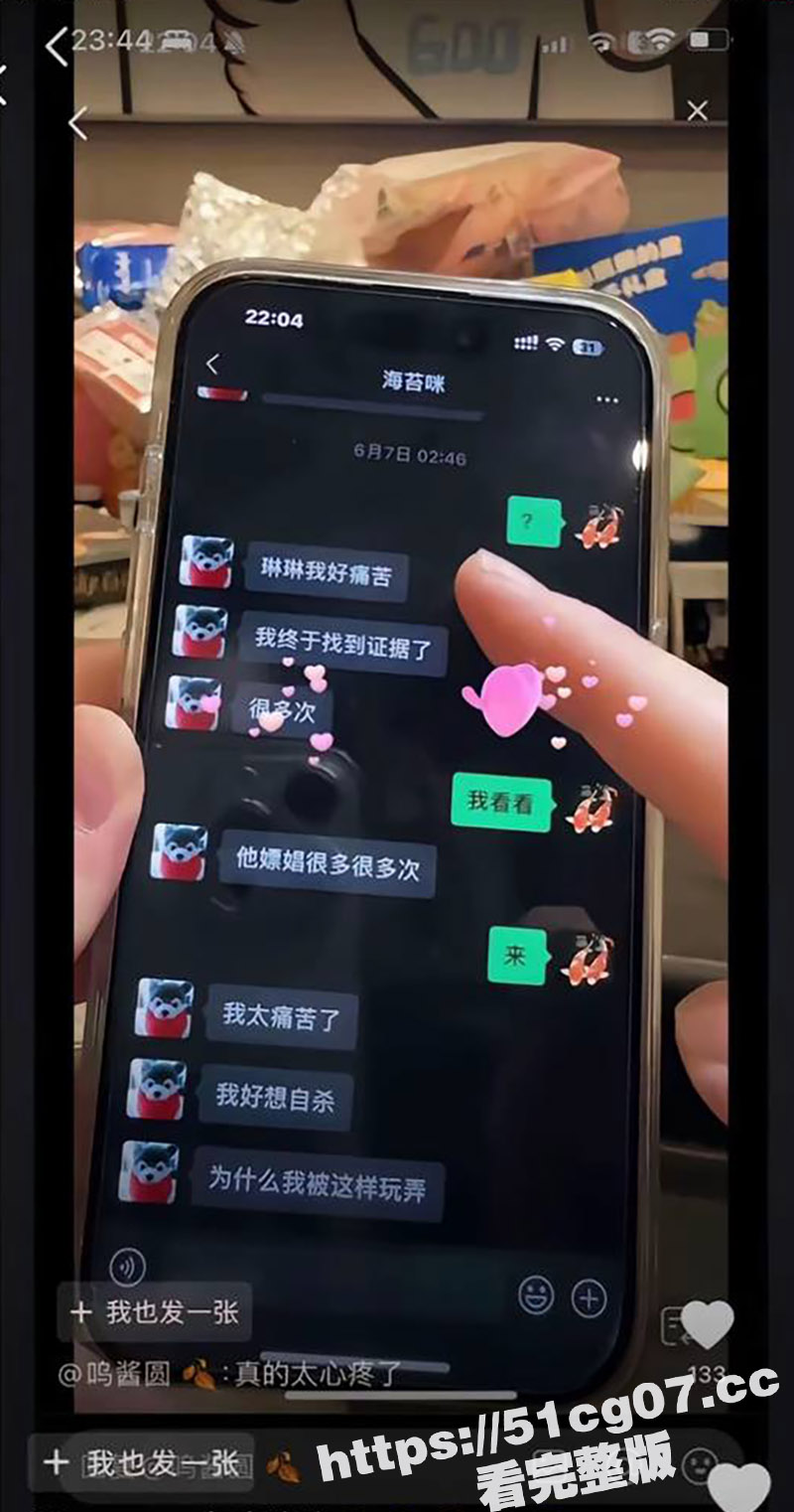 抖音百万粉丝网红 无相关图片