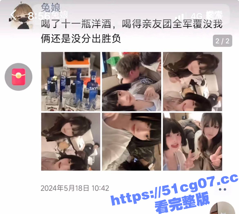 抖音百万粉丝网红 无相关图片