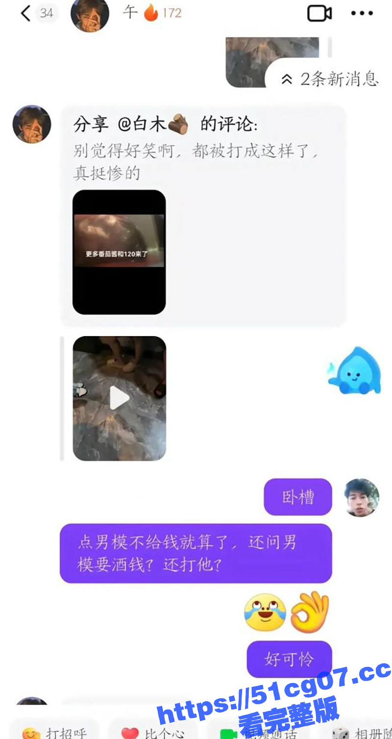 佛山少妇大姐带胖妹见相关图片