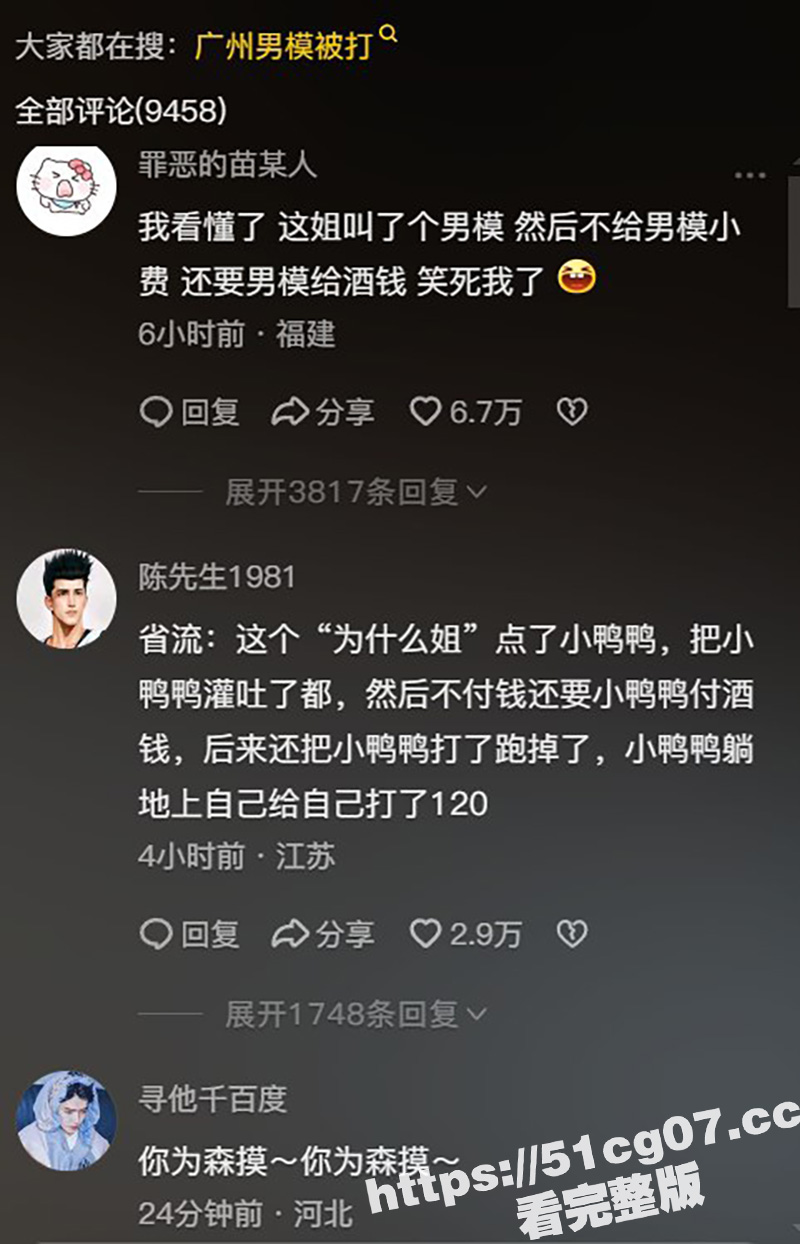 佛山少妇大姐带胖妹见相关图片