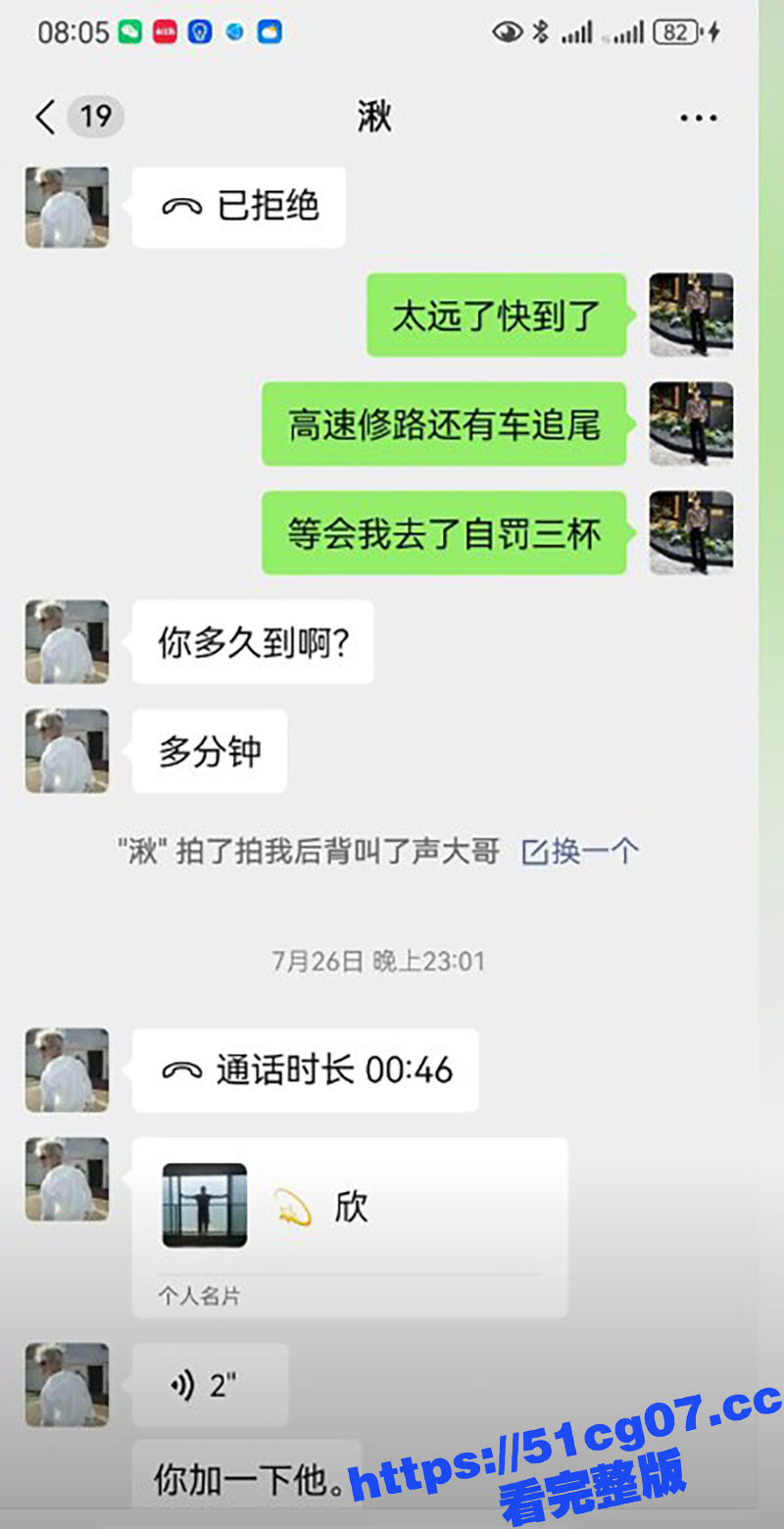佛山少妇大姐带胖妹见相关图片