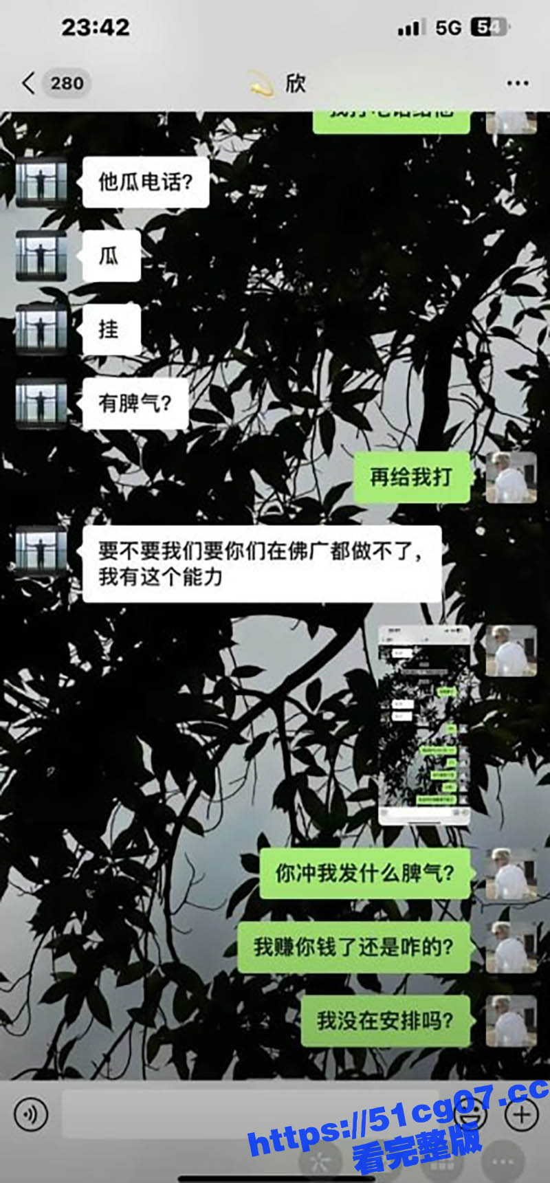 佛山少妇大姐带胖妹见相关图片