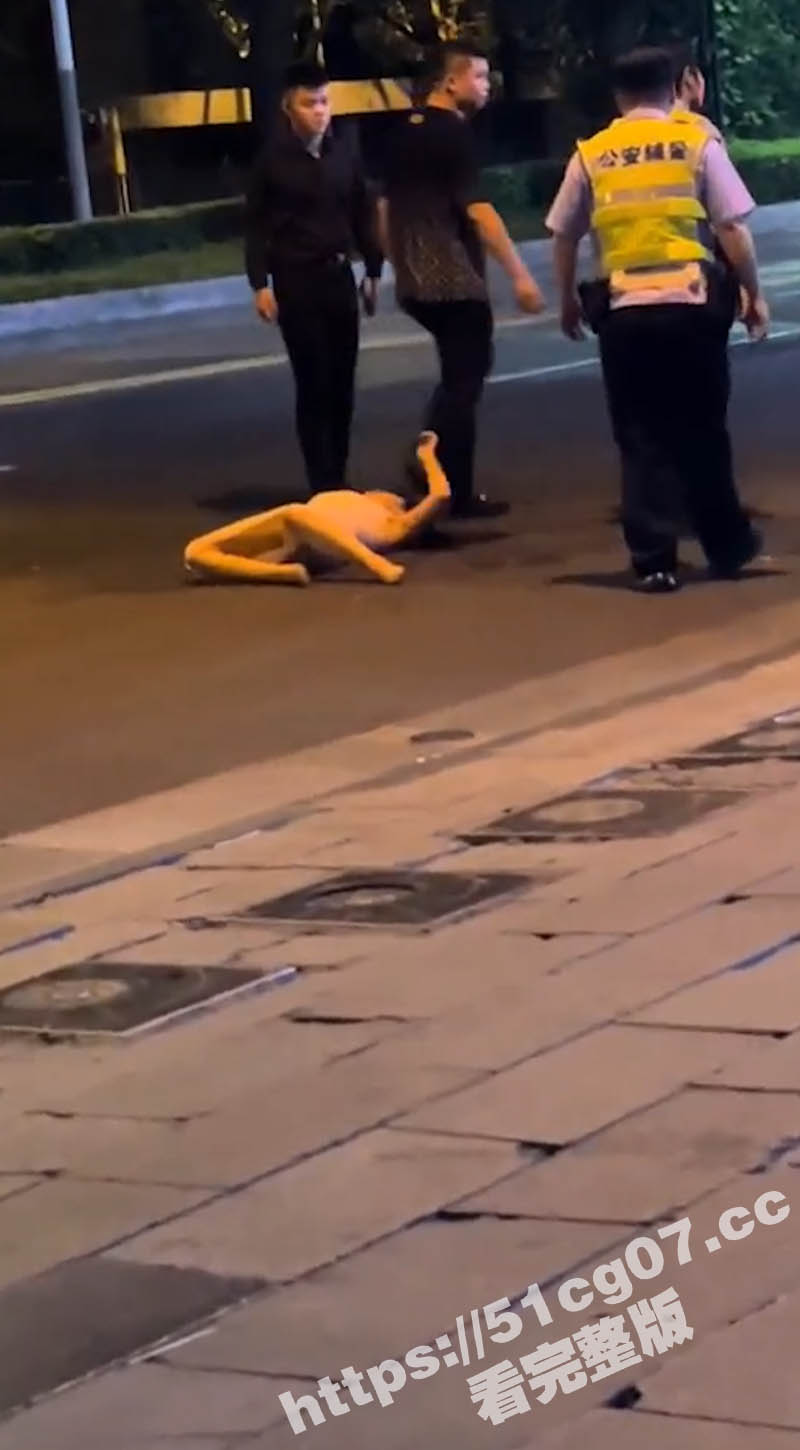 集美醉酒捡尸合集！撒相关图片