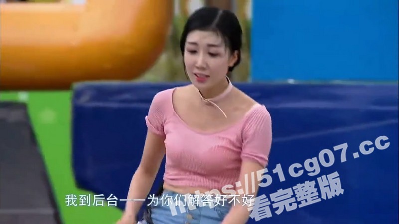 著名综艺快乐向前冲 相关图片