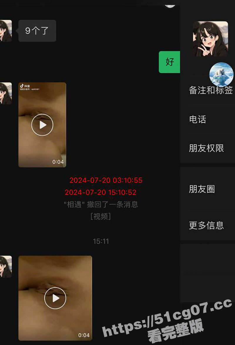 抖音清纯巨乳网红 K相关图片