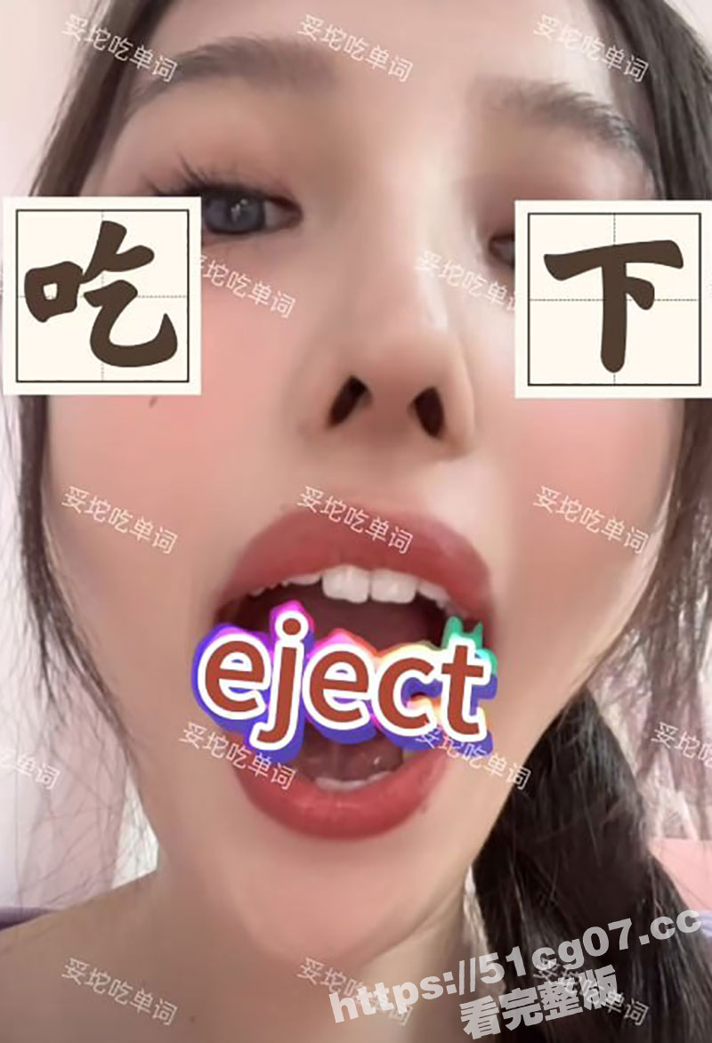 一起来学英语！抖音 相关图片