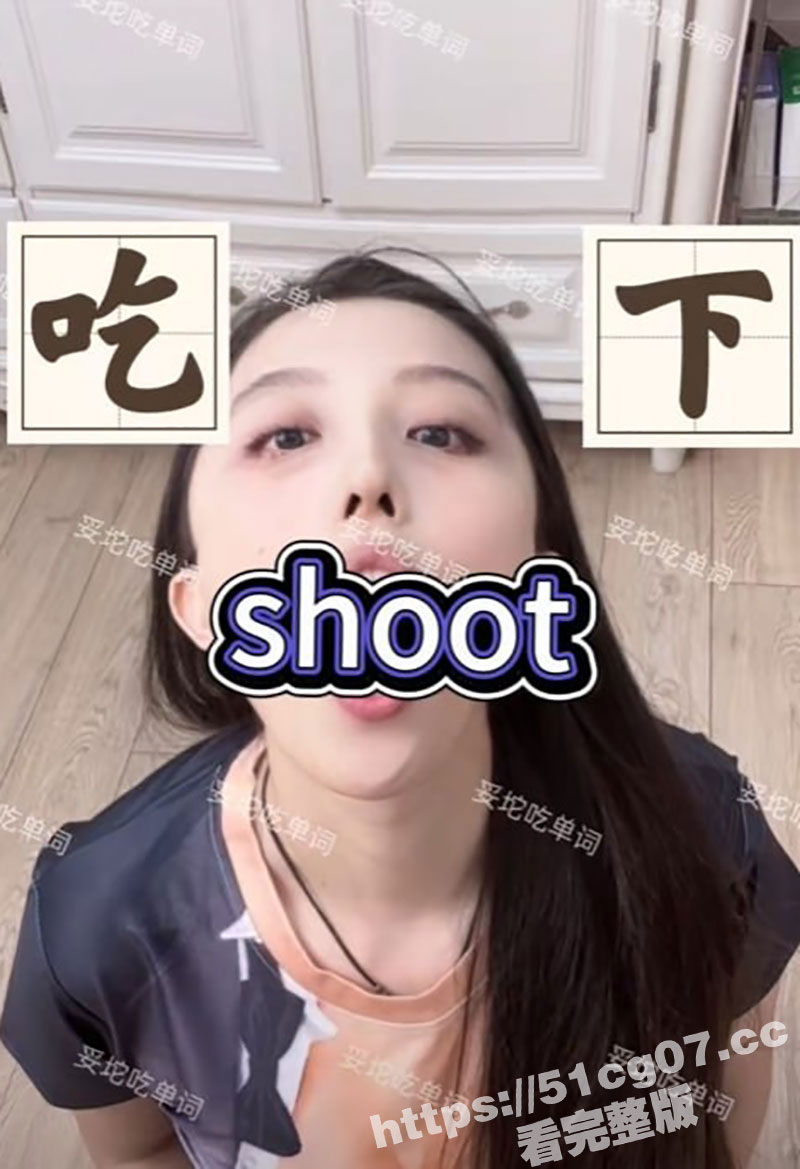 一起来学英语！抖音 相关图片