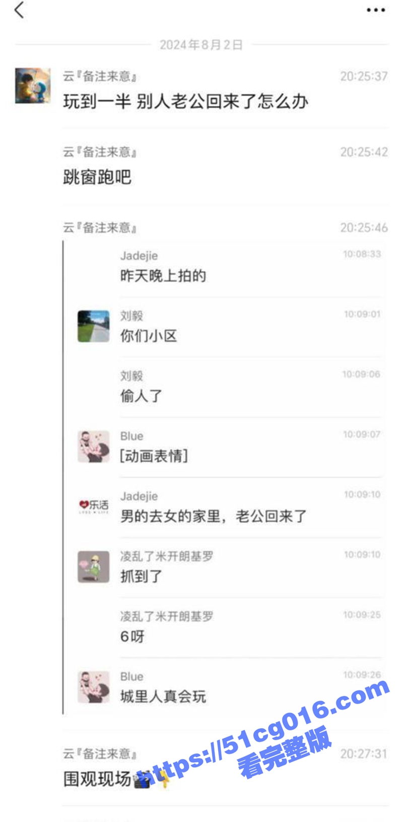 石家庄隔壁老王 偷吃人妻少妇 被丈夫抓奸在床 慌不择路逃到窗外坠楼 看到少妇后我懂了 这身段谁不喜欢？