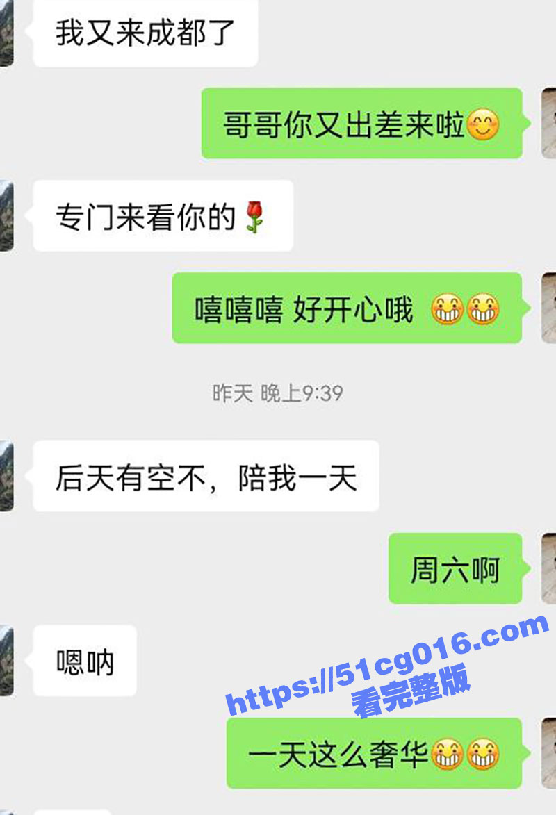 成都极品母狗少妇 小一妹 在酒店穿着情趣内衣夹着乳夹 被主人的大黑吊疯狂爆操无套内射！叫床声十分动听！