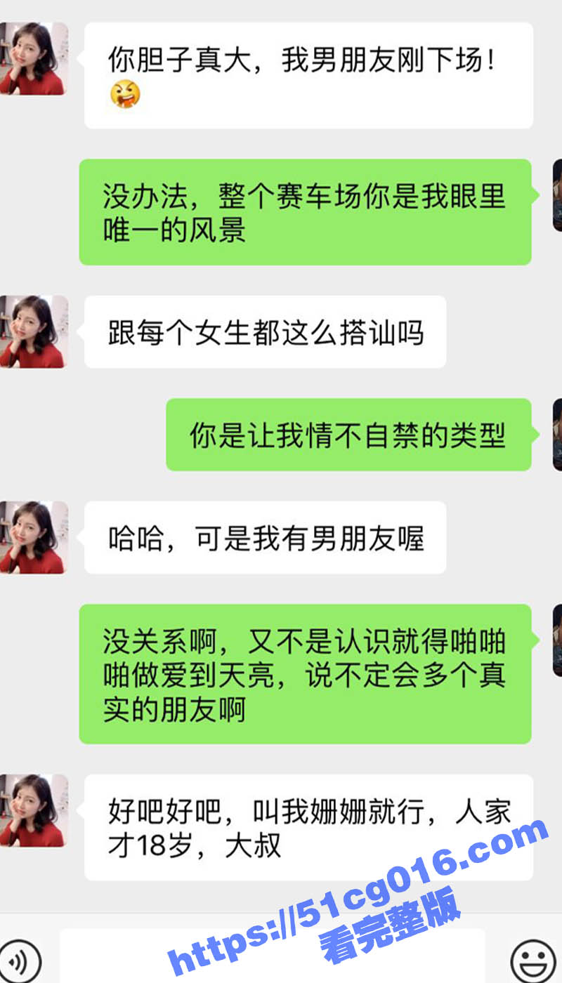 新晋约炮大神 sweattt 勾搭车友的S极车模女友 姗姗 跟她在落地窗前扯着她的红发猛操后入 超刺激