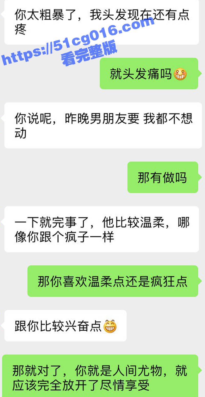 新晋约炮大神 swe相关图片