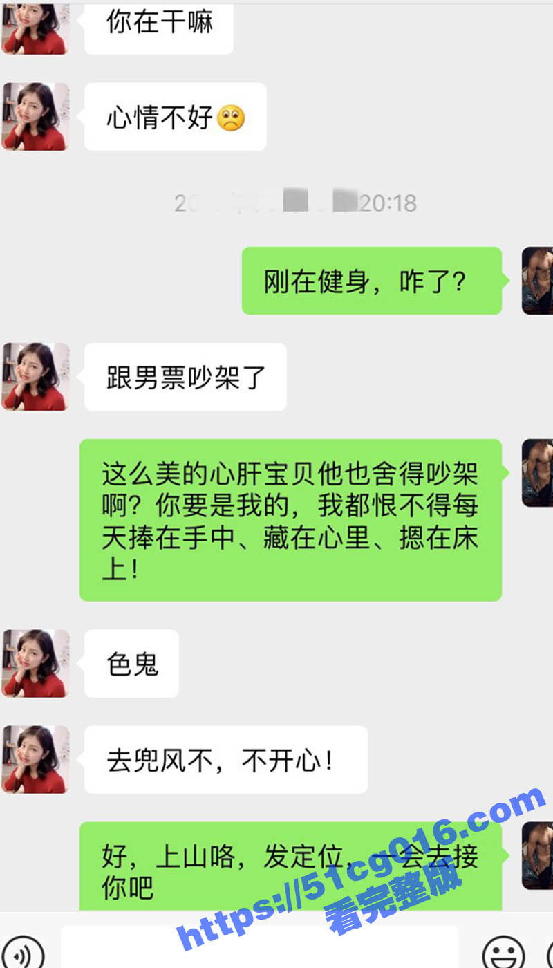 新晋约炮大神 swe相关图片