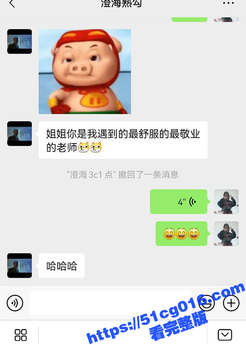 逼紧肤白的楼凤西门相关图片