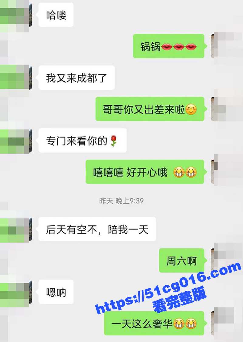 逼紧肤白的楼凤西门相关图片