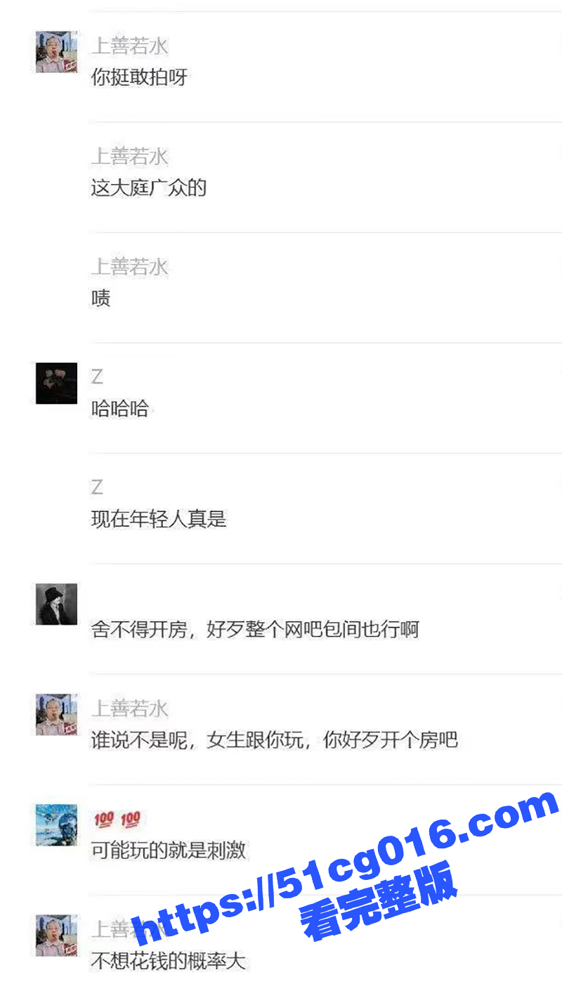 现在的大学生可真会玩相关图片