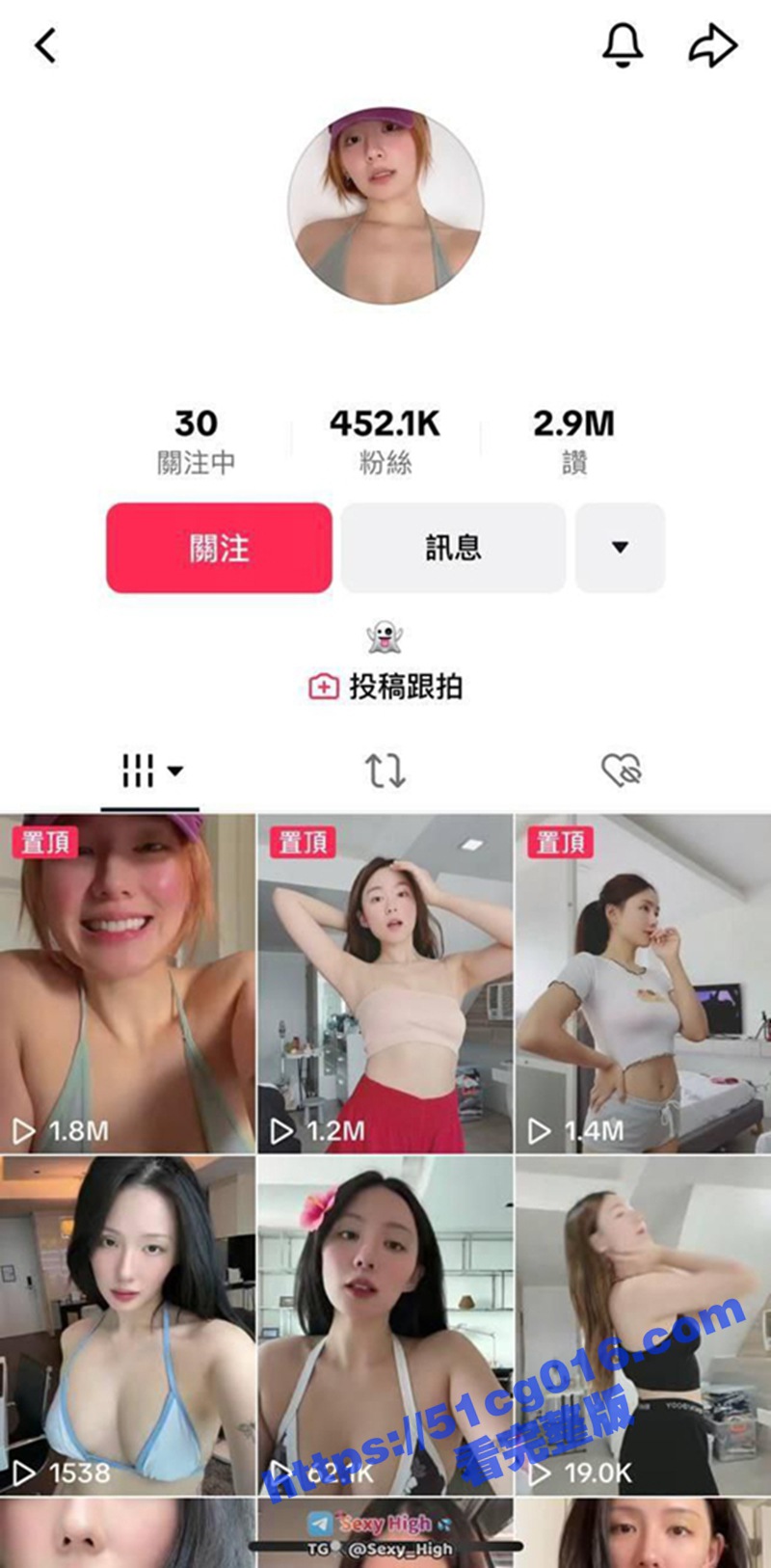韩国极品混血美女 IG网红长腿模特 christineco 为了代言被金主潜规则后入抽插 对镜自拍骚得一批