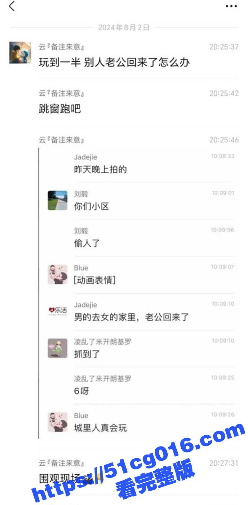 隔壁老王玩邻居老婆 相关图片