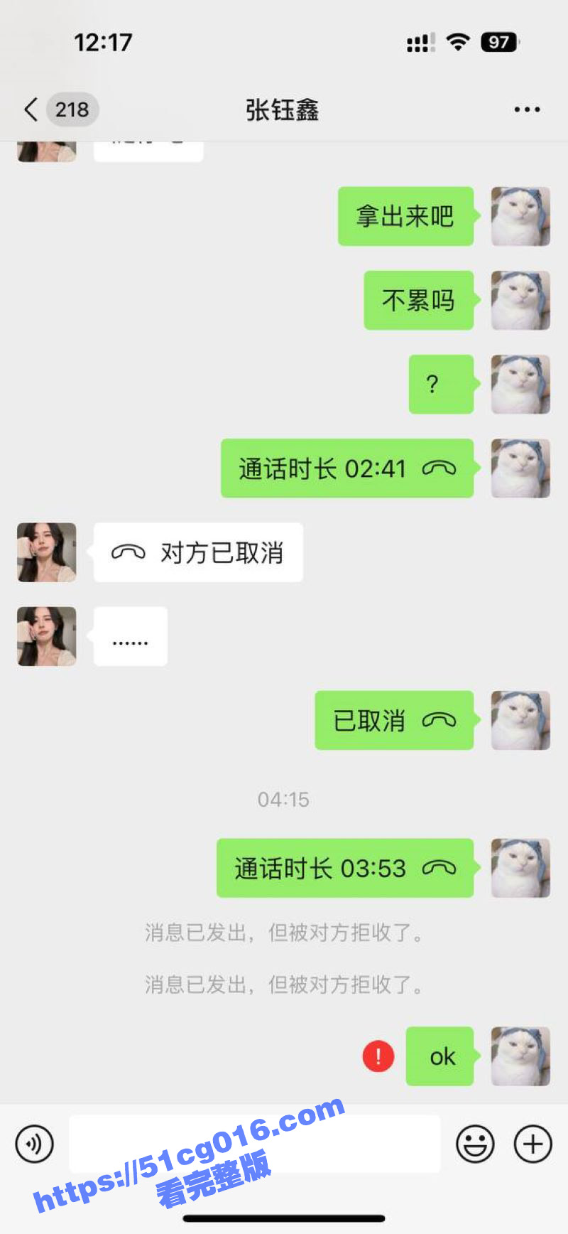 抖音擦边网红 好香呀相关图片