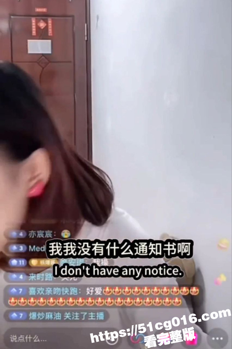 美女直播被耍 粉丝索相关图片