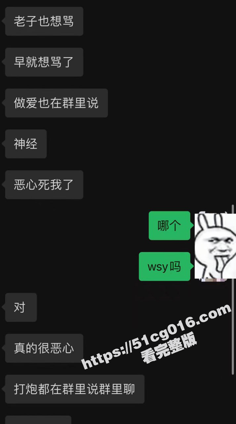避雷成都反差母狗 汪相关图片