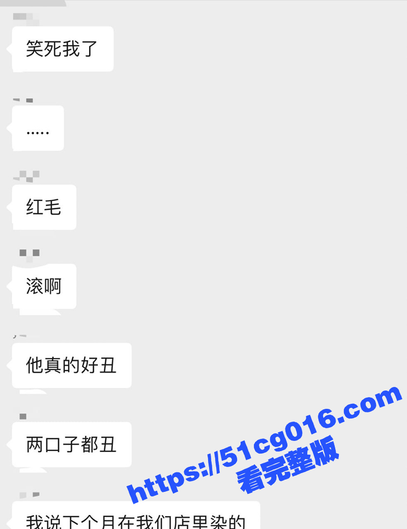 避雷成都反差母狗 汪相关图片