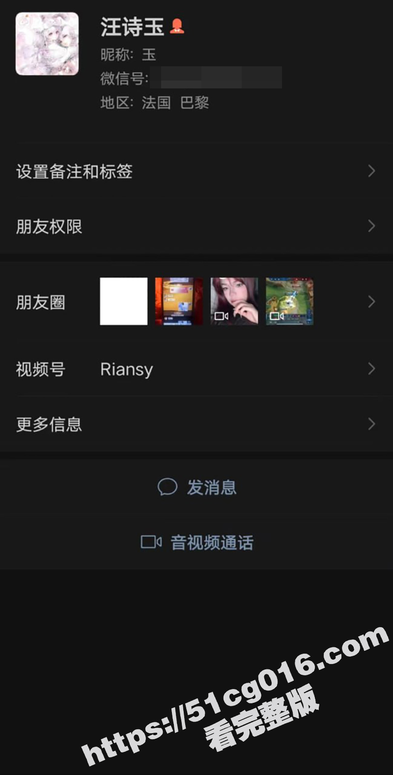 避雷成都反差母狗 汪诗玉 骚货在群里勾引男人 吃屌颜射私拍视频 被塑料姐妹花曝光！