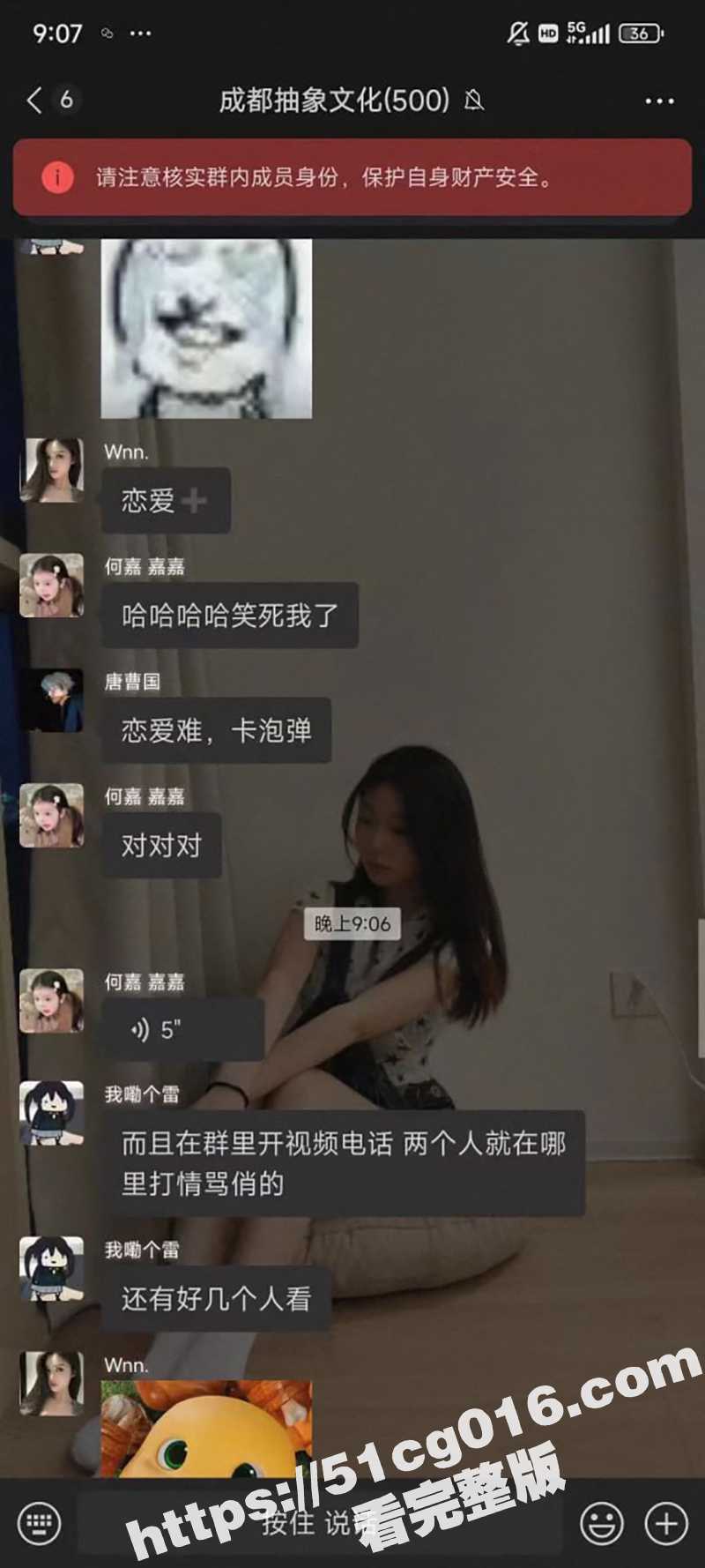 避雷成都反差母狗 汪相关图片