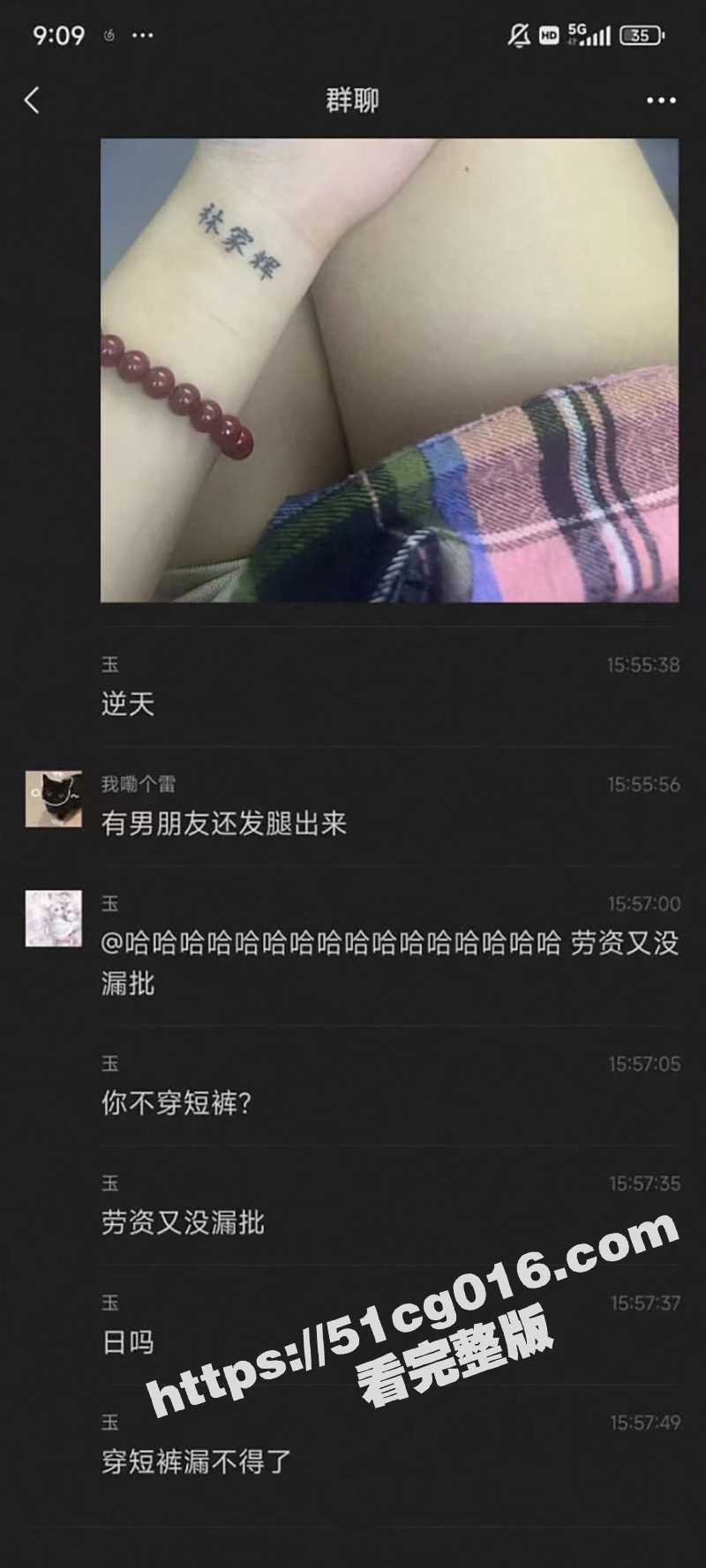 避雷成都反差母狗 汪相关图片