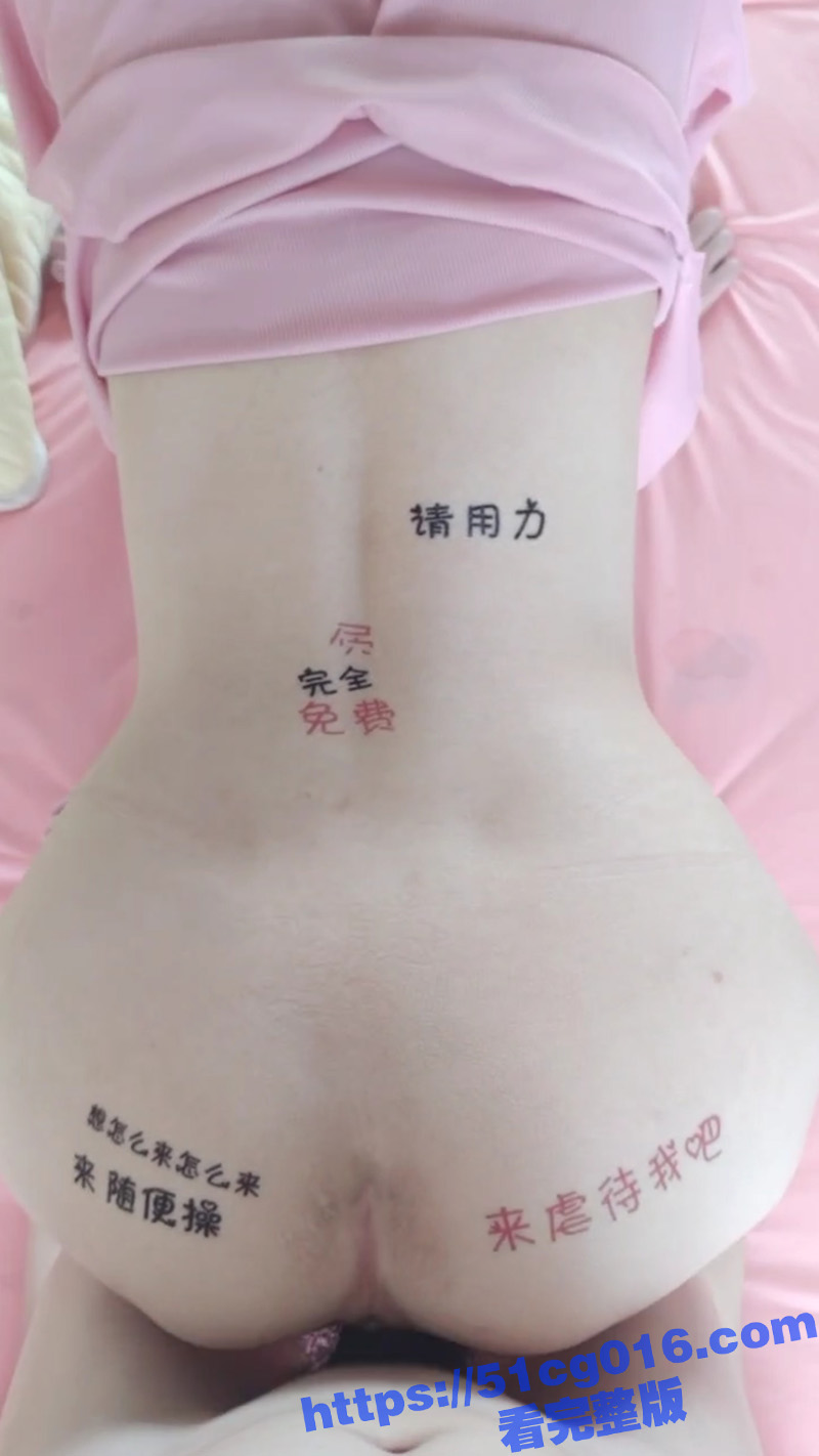 青岛母狗人妻张雨筠 相关图片