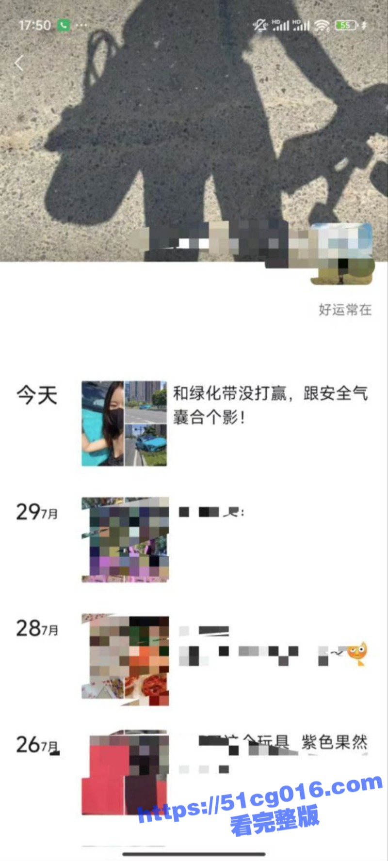 遇事不要慌先发个朋友相关图片