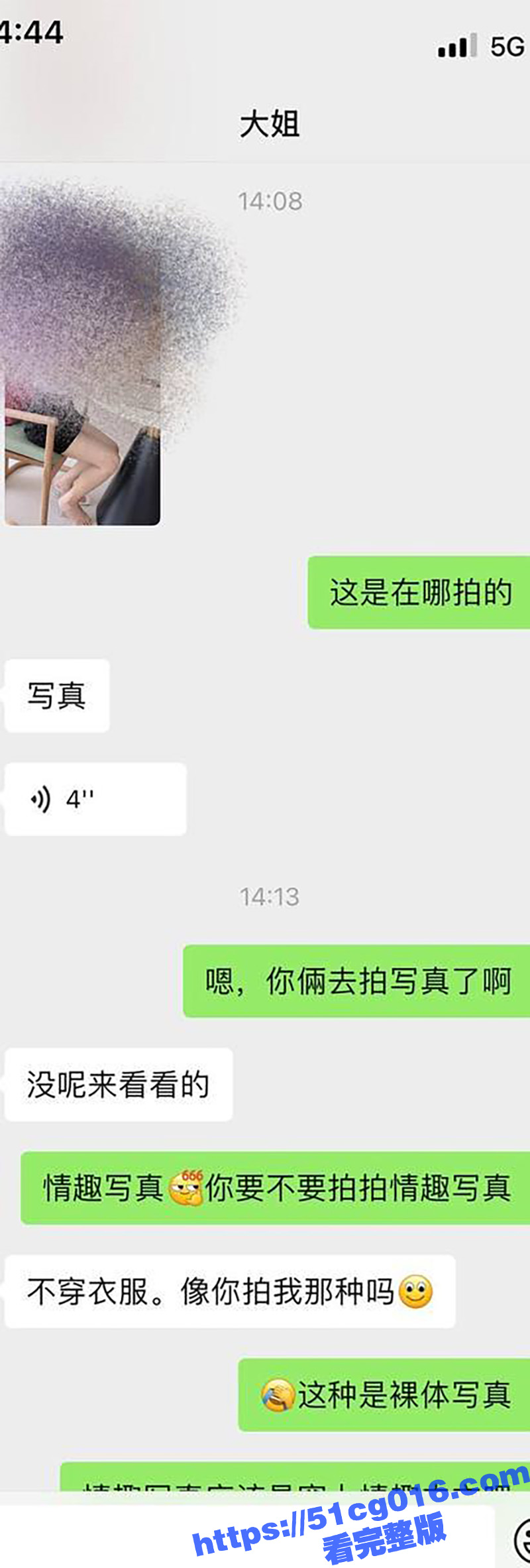 乱伦性感大姨子 老婆相关图片