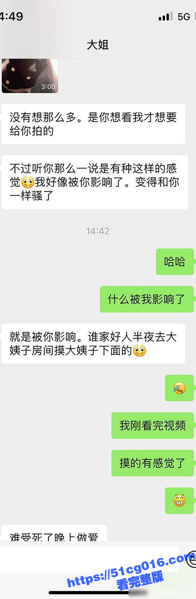 乱伦性感大姨子 老婆那皮肤白嫩的长腿姐姐 被我偷偷的各种爆操 没生过孩子的骚妇 操着就是爽