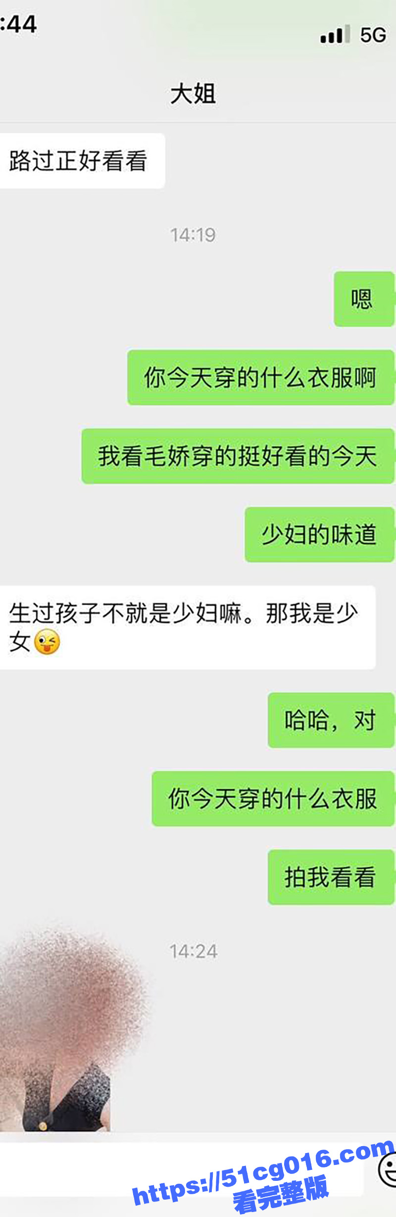 乱伦性感大姨子 老婆相关图片