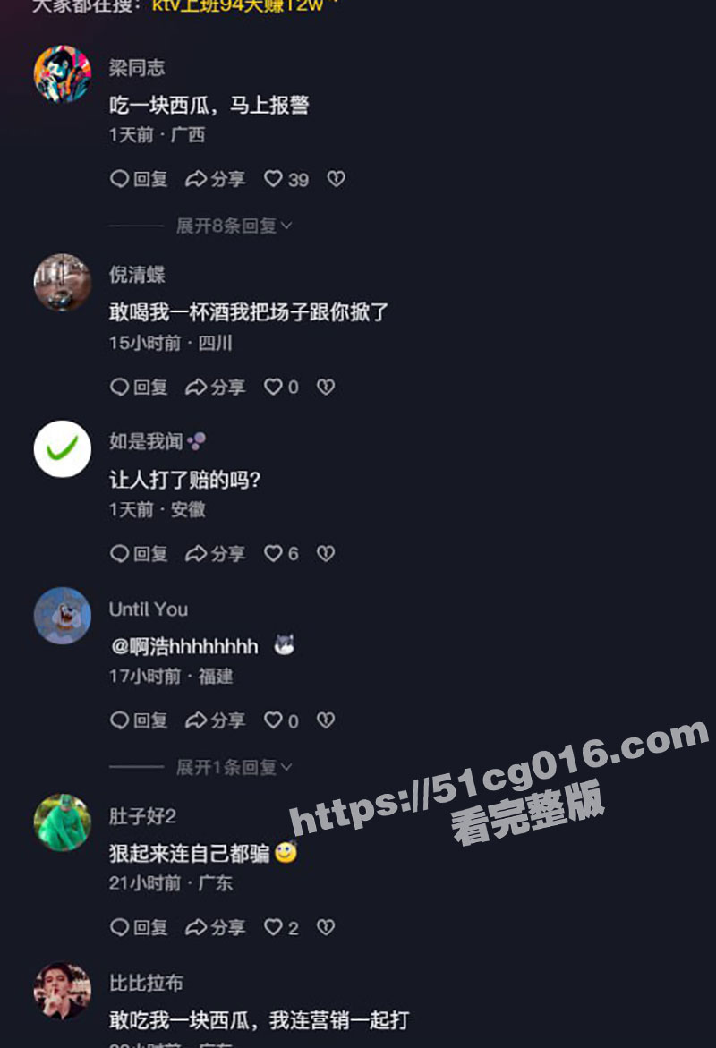 00后坦克女孩 在KTV当坐台女94天竟狂赚12.8万！这究竟是人性的扭曲 还是道德的沦陷！客人们竟如此饥不择食么！